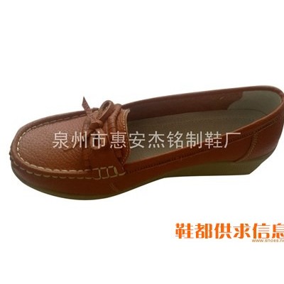 包子鞋067