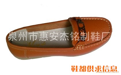 包子鞋 070