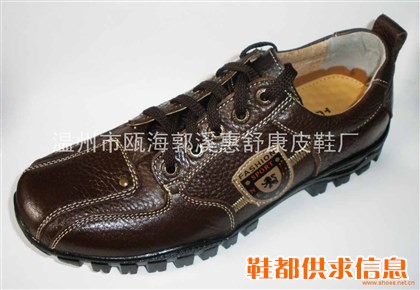 蹬山鞋       全牛皮棕
