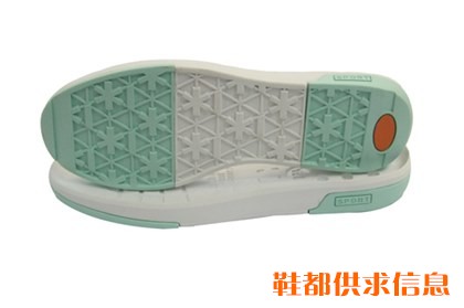 滑板鞋底HC-1336
