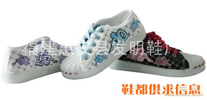 网鞋 FM-101