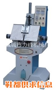 自动靴面定型机（B）