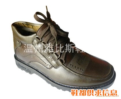 时装鞋 H1077