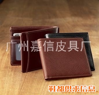 钱包,钱夹