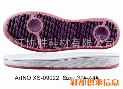 ArtNO XS-09022 Size 39#-44#