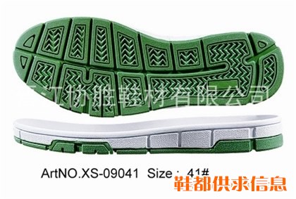 ArtNO XS-09041 Size 41#