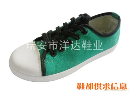 注塑鞋679-绿