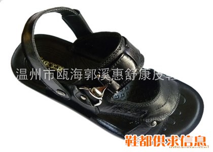 皮凉鞋 138