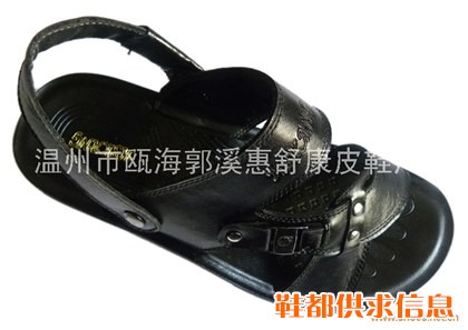 皮凉鞋 135