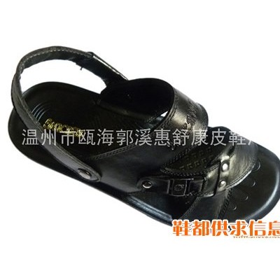 皮凉鞋 135