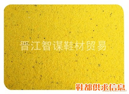 环保棉 300R