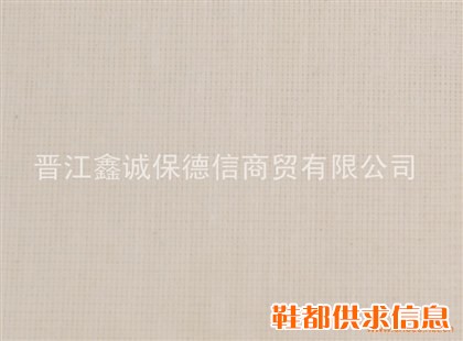 细布热溶胶 0点6mmX0点9m