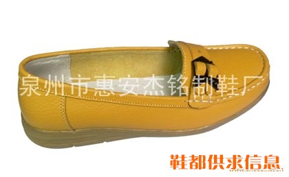 包子鞋 072