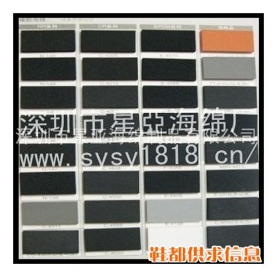 供应国产氯丁橡胶泡绵，进口橡胶泡绵替代品，CR橡胶泡绵