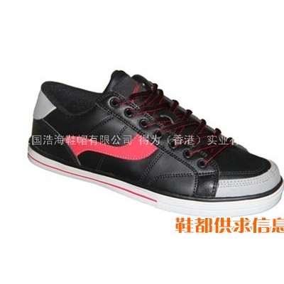 板鞋63301B