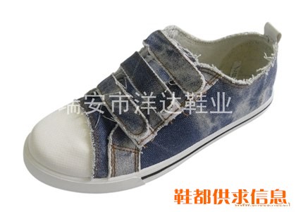 注塑鞋 8005-灰