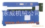 LS_9800 精密液压四柱式平面裁断机