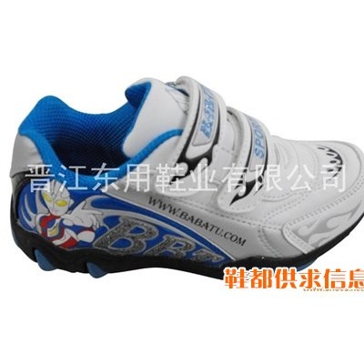 卡通休闲鞋 BBT-1205