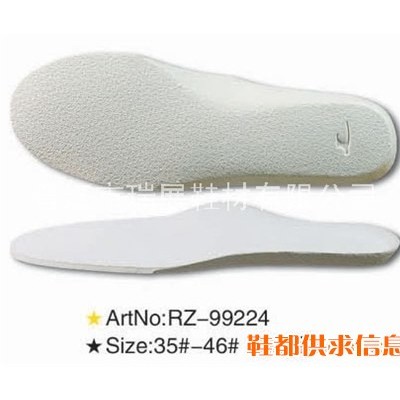 EVA隐形鞋垫 RZ-99224  Size 35#-46# 前5后6