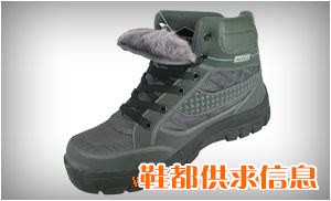 男雪地鞋 090b