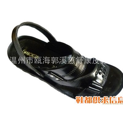 凉鞋 137