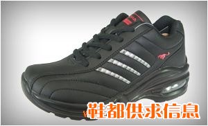 女PU高厚鞋 875c
