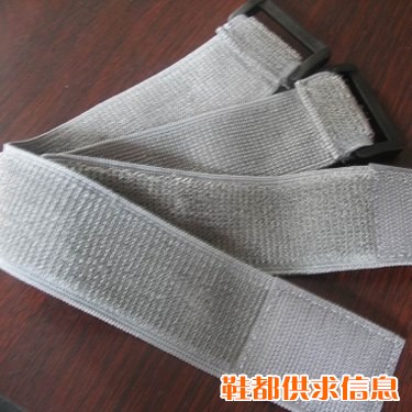 松紧粘扣带