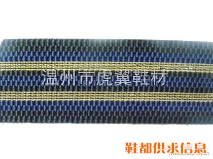 织带 HY-111