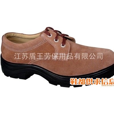 盾王1101防砸劳保鞋 翻毛牛皮双密度PU底优质钢包头 安全工作鞋