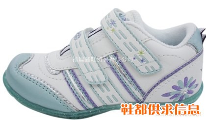 童鞋 XW-29