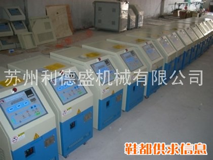 上海模温机，上海油温机，上海水温机