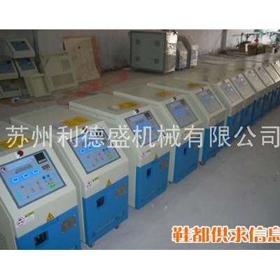 上海模温机，上海油温机，上海水温机