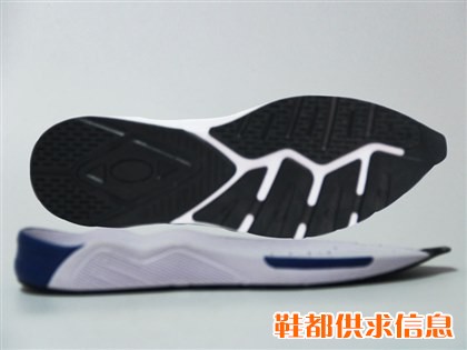南龙1963MD鞋底