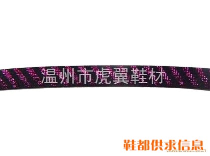织带 HY-097