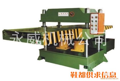 LS-9990 液压四柱式裁断机