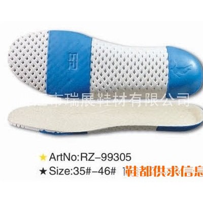 EVA隐形鞋垫 RZ-99305  Size 354#-46# 前4后6