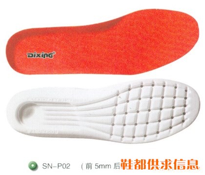 PU鞋垫 SN-P02