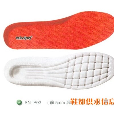 PU鞋垫 SN-P02