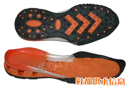 休闲鞋底  XL-7010