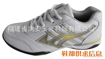 女休闲鞋  B26