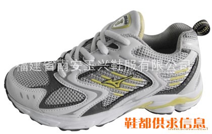 女网跑鞋 B19