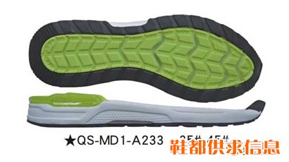 QS-MD1-A233  35#-45#