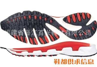EVA鞋底   BX-P115020-