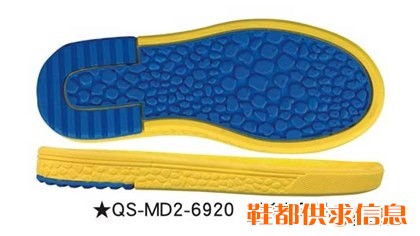 QS-MD2-6920     31#-37#