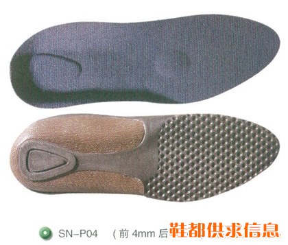 PU鞋垫 SN-P04