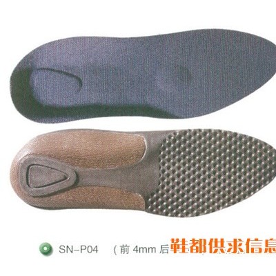 PU鞋垫 SN-P04