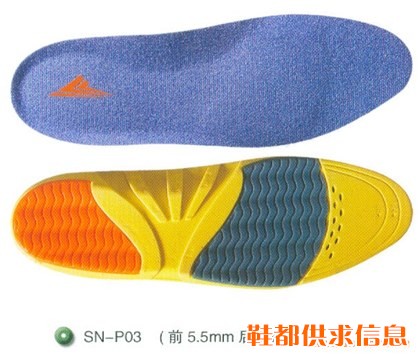PU鞋垫 SN-P03