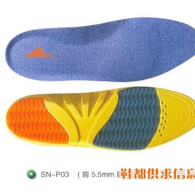 PU鞋垫 SN-P03