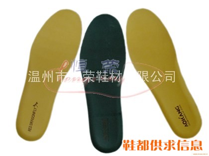 鞋材鞋垫-013