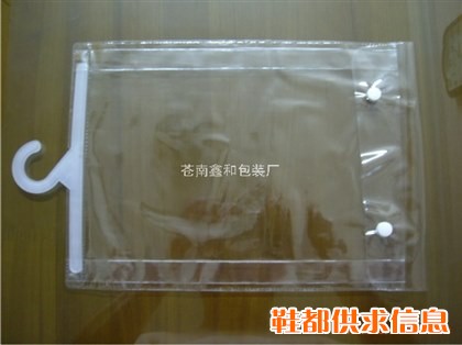 PVC袋,透明袋,文件袋,资料袋